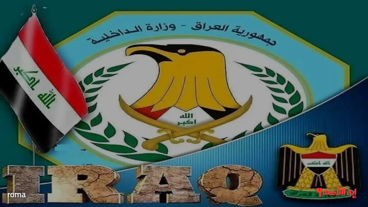 ما هي خطوات التقديم في دورة الضباط العالية 56 بوزارة الداخلية 2025